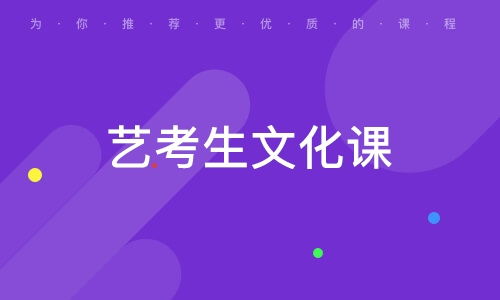 成都四川柒捌玖教育咨询有限公司 大众网推荐教育咨询品牌