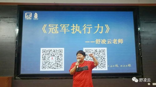 弘道咨询携手东家教育 精品内训课程《冠军执行力》圆满落幕，赋能企业高效增长